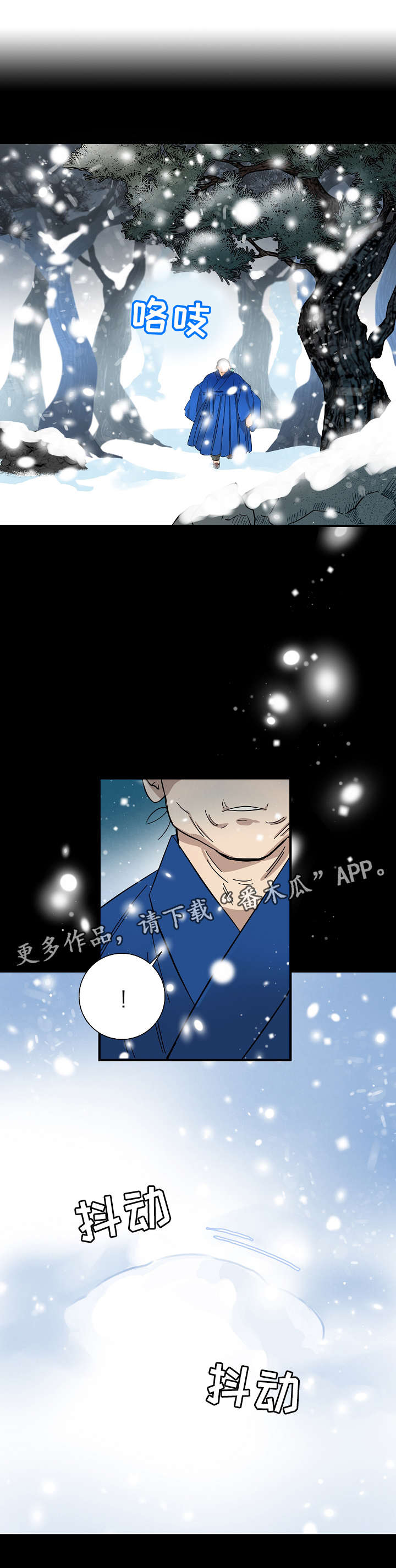 第18章：发芽5
