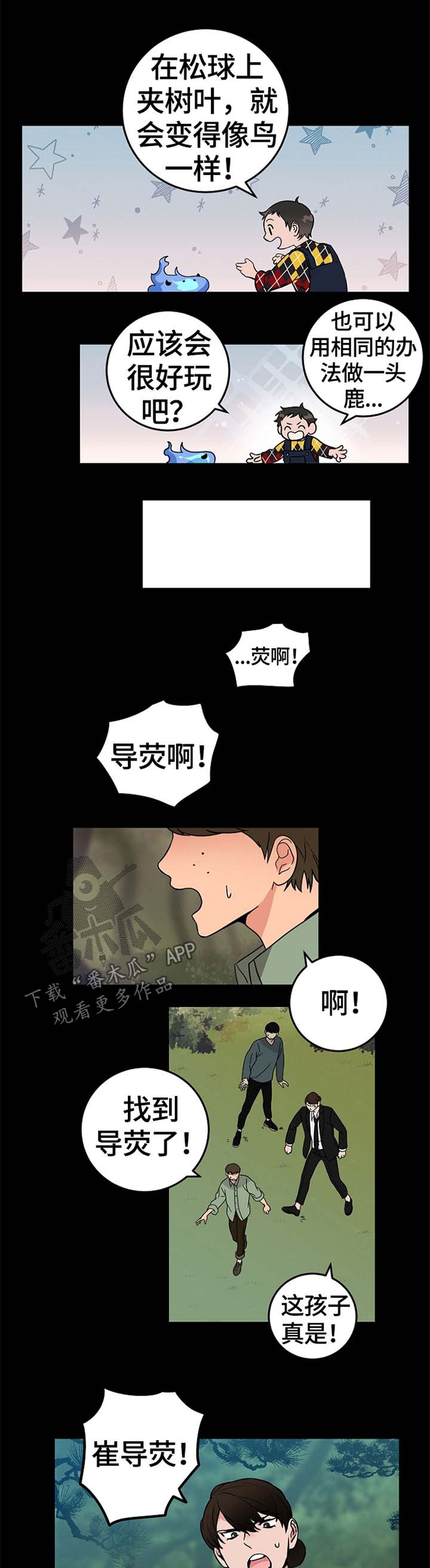 第50章：我来帮你8