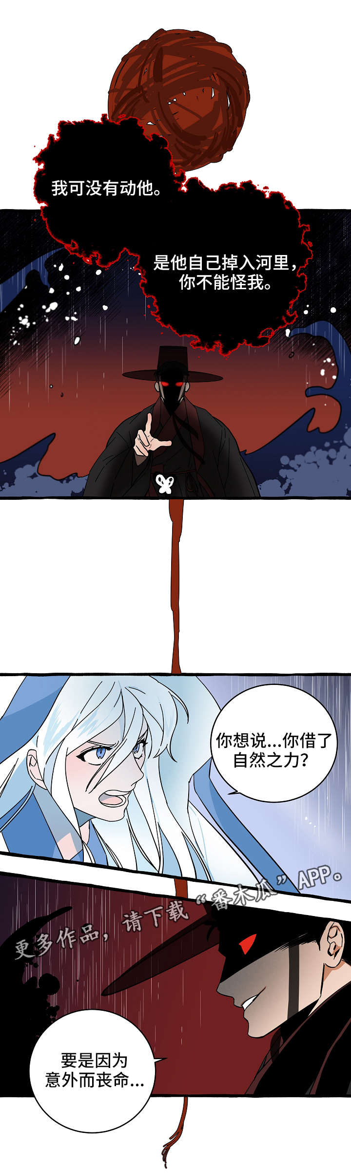 第9章：拦路虎10