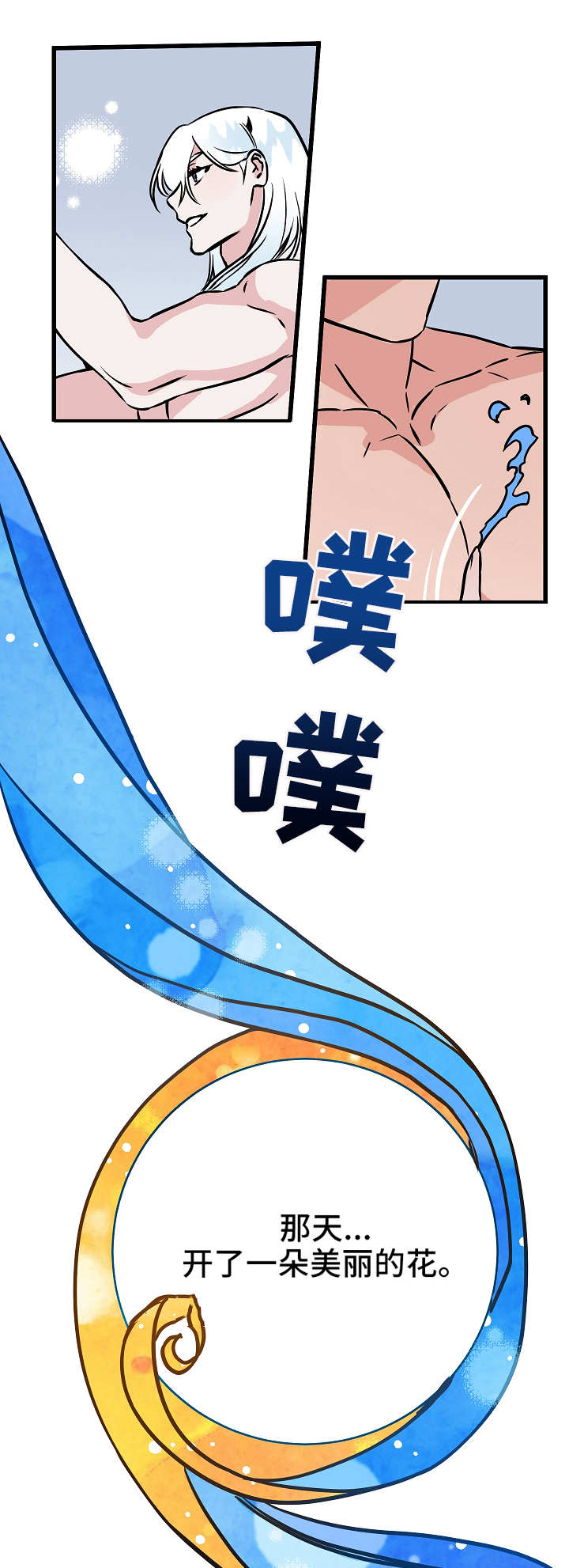 第48章：答案6