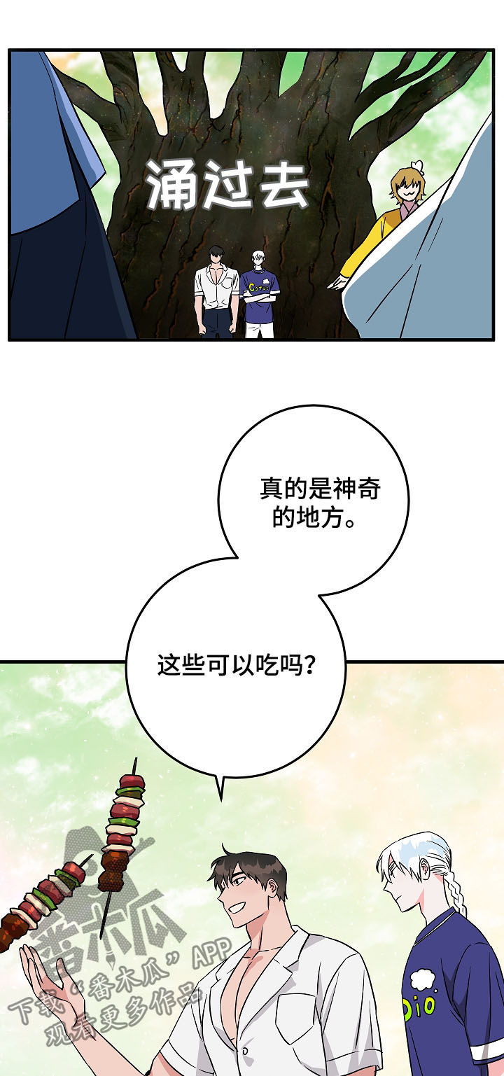 第81章：信心9