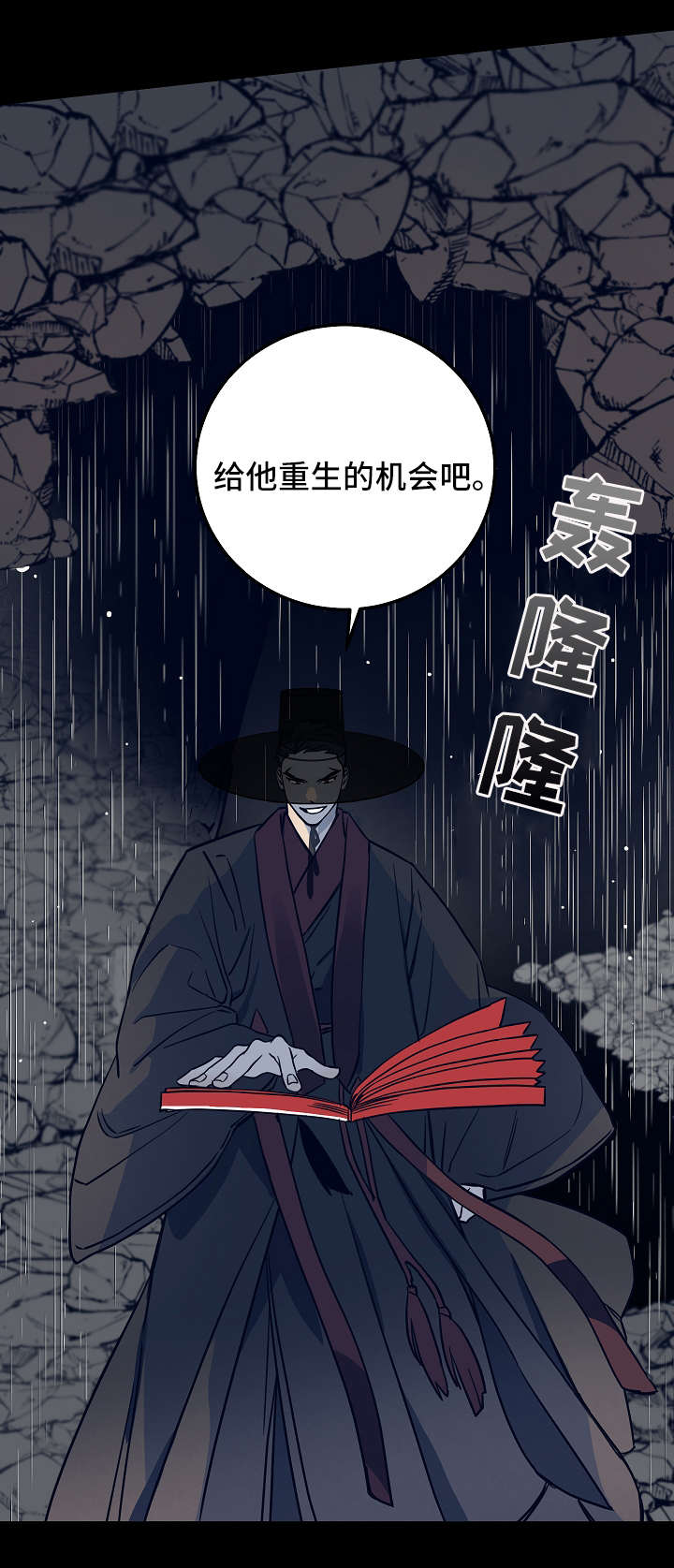第19章：迷雾11