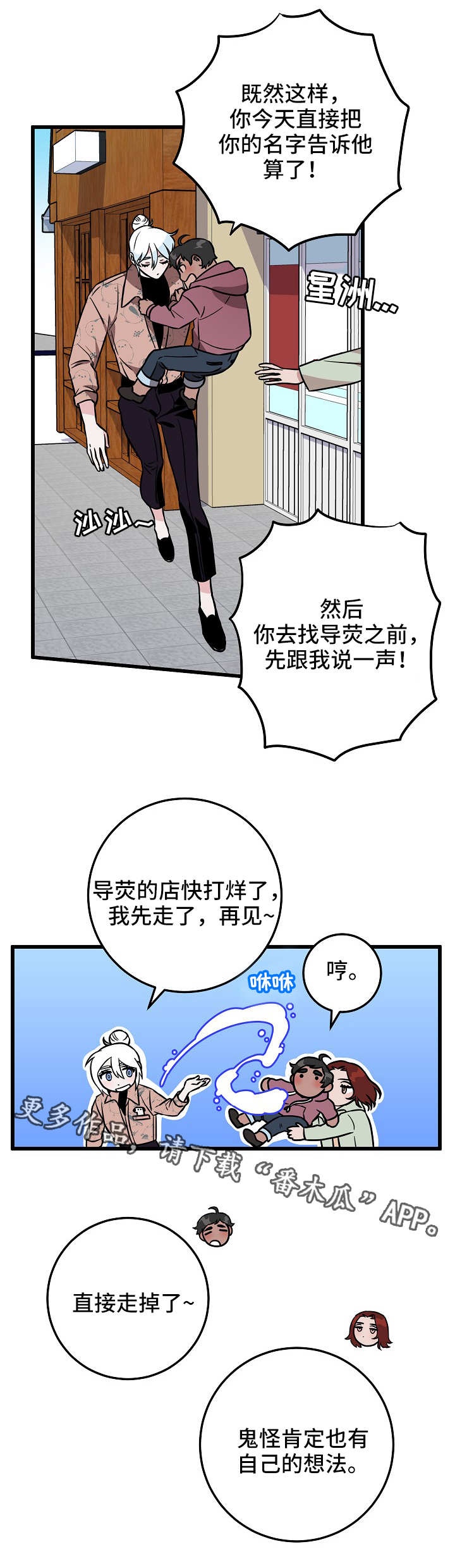 第42章：紧张2
