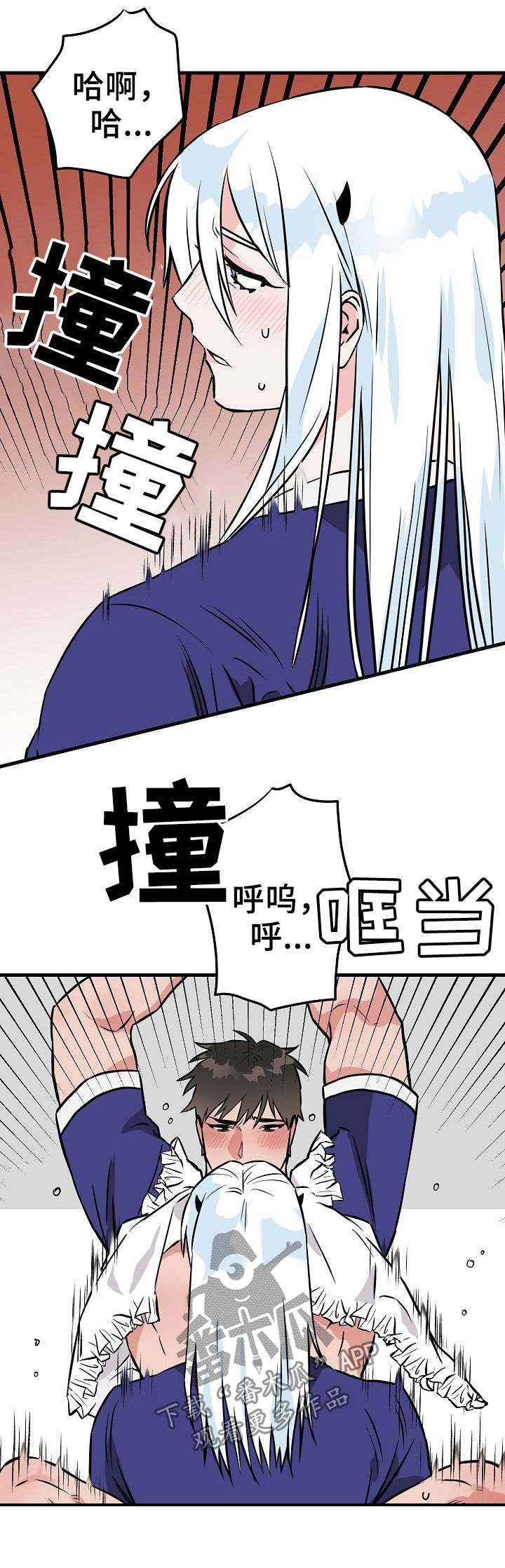 第69章：来人7