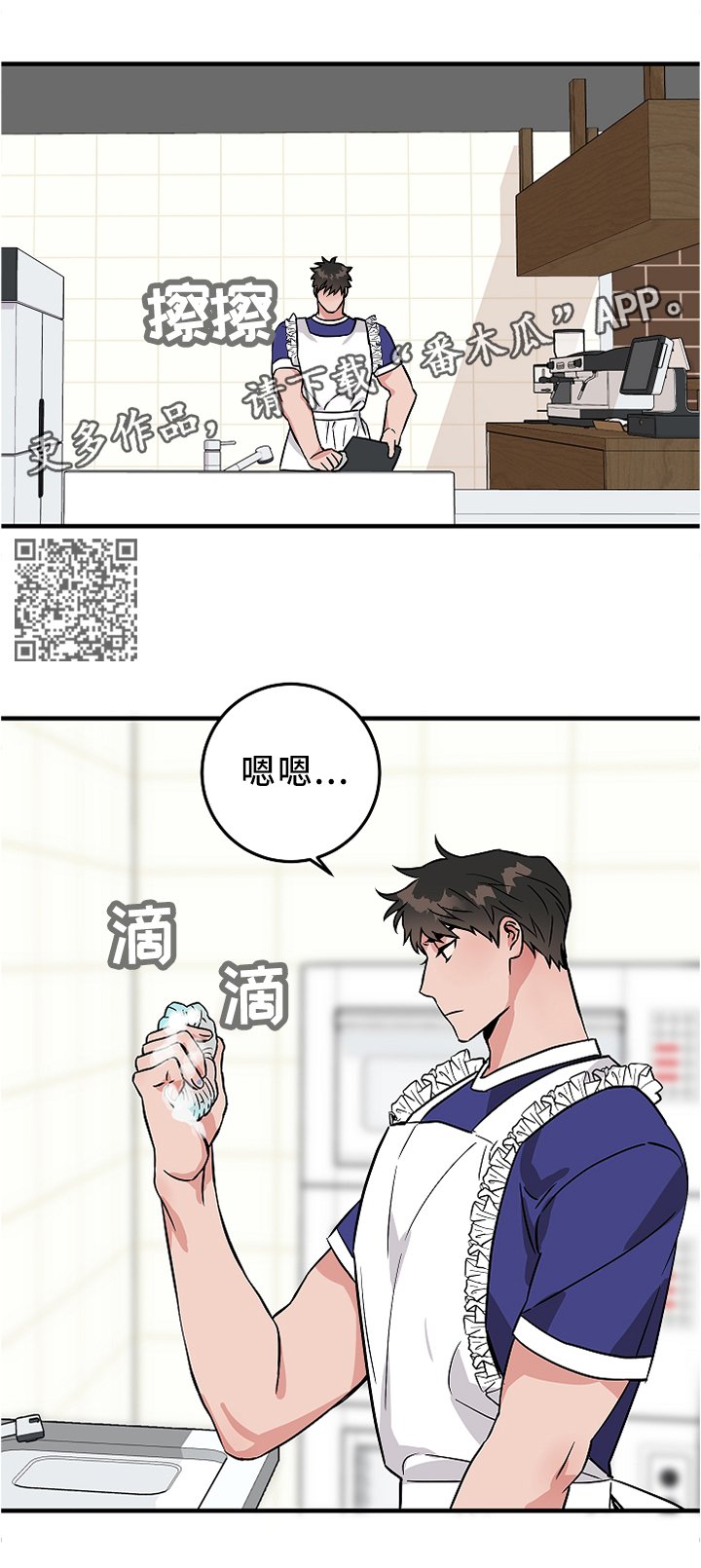 第72章：约定与诅咒7
