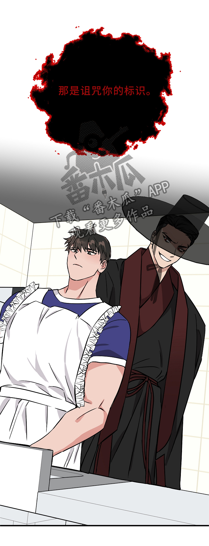 第72章：约定与诅咒8