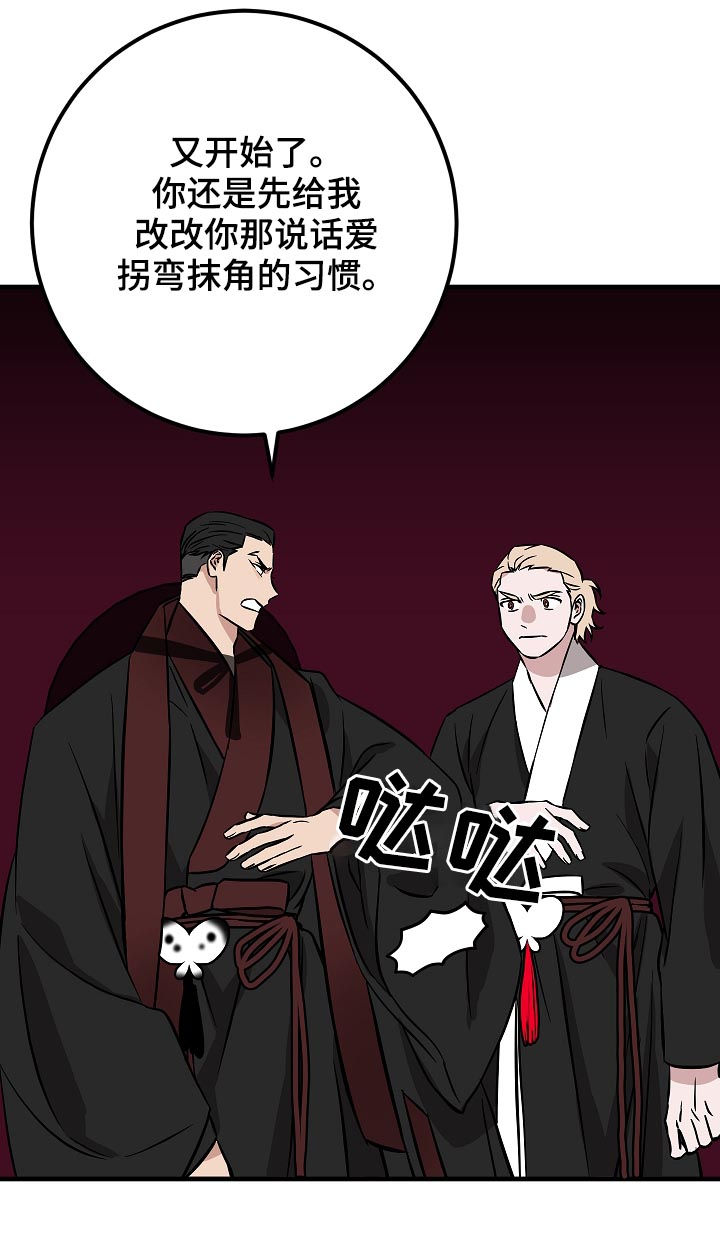 第91章：赴约14