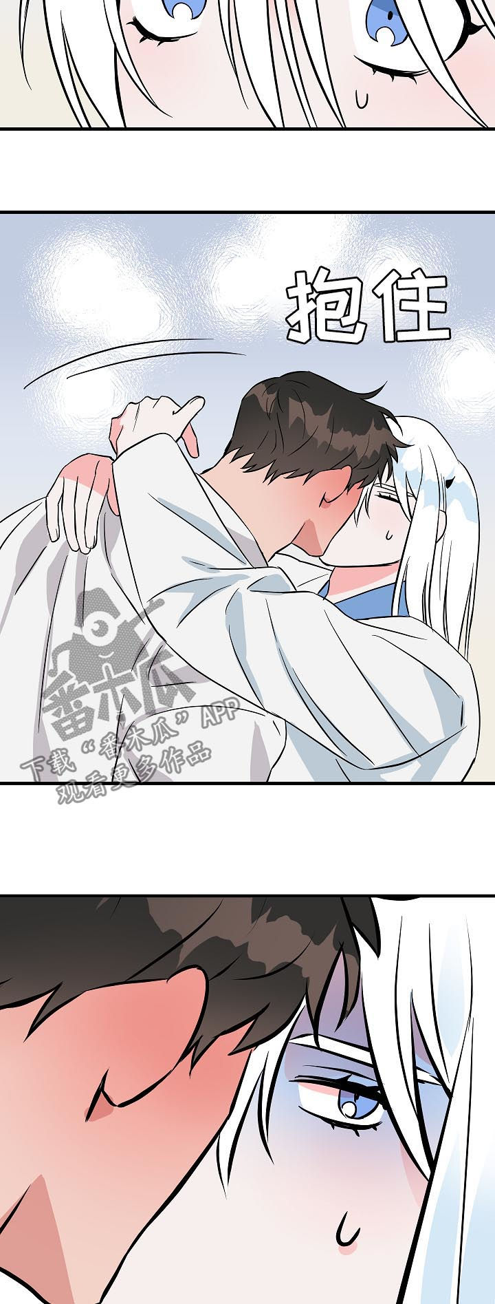 第87章：没看见吧？19