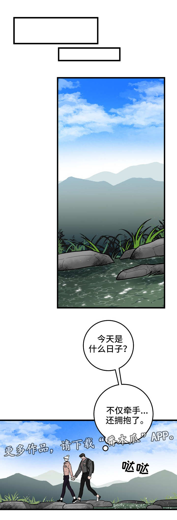 第43章：意外9