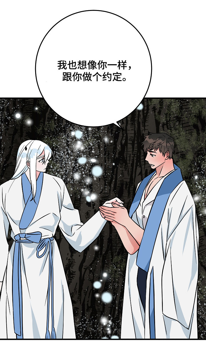 第85章：愿望12
