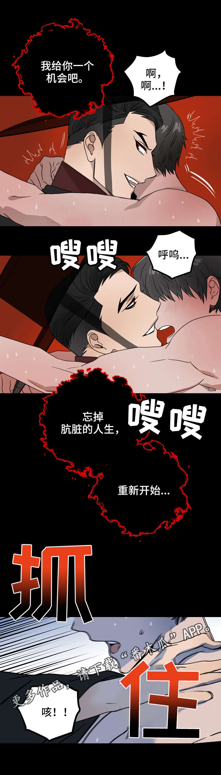 第6章：打招呼8