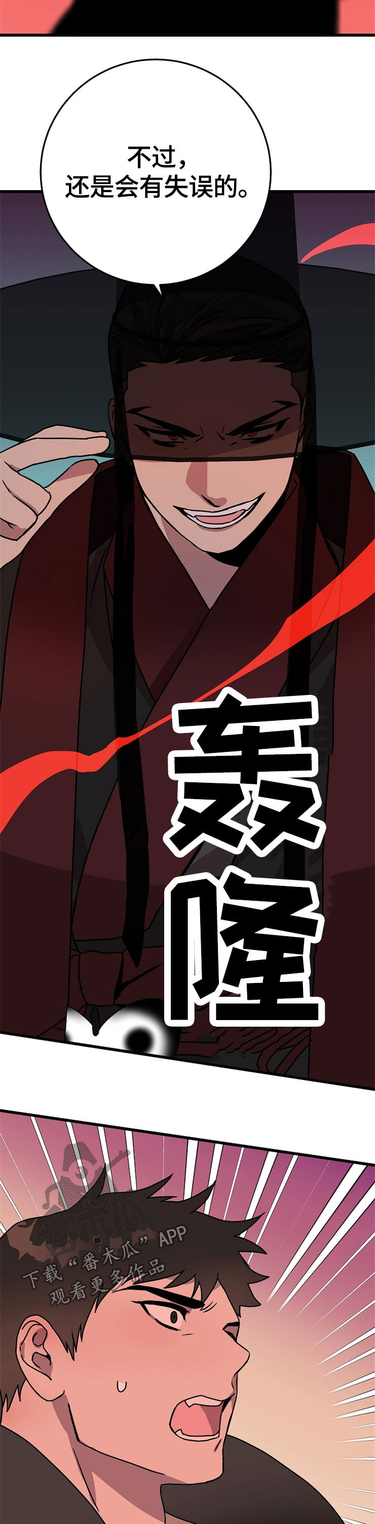 第59章：孤独一人10