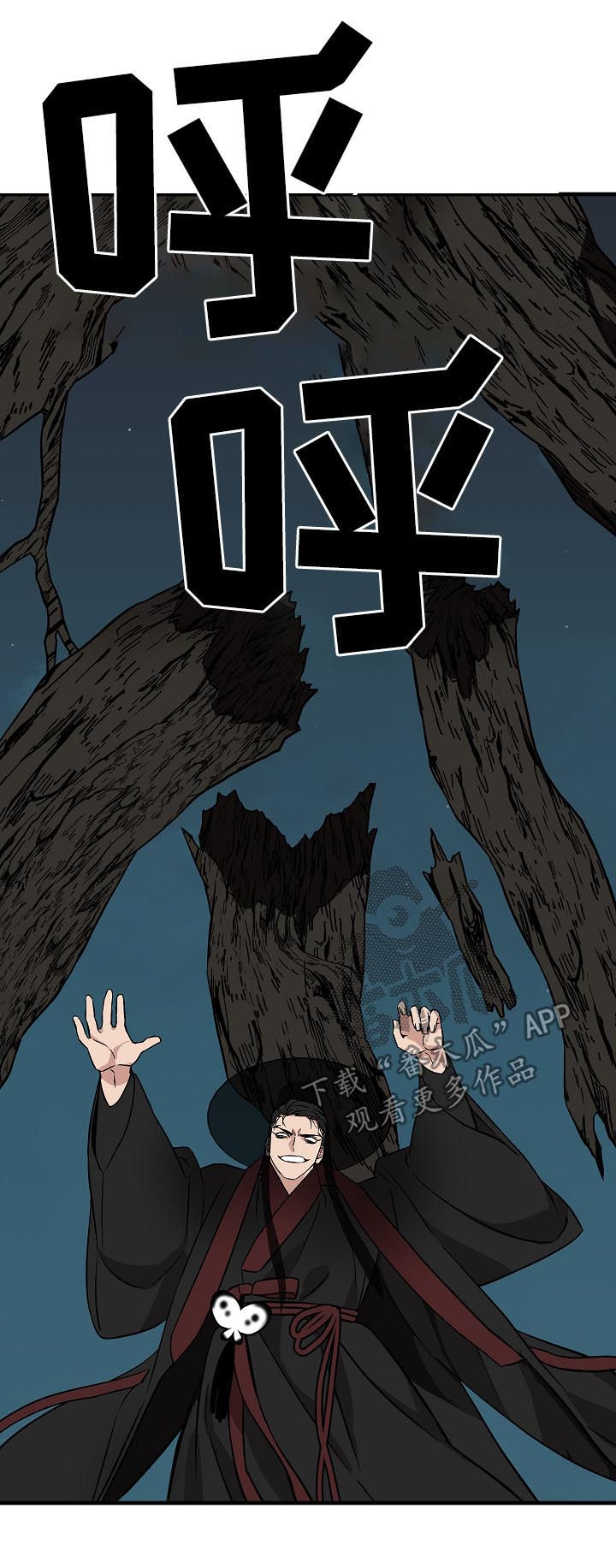第93章：穿心15