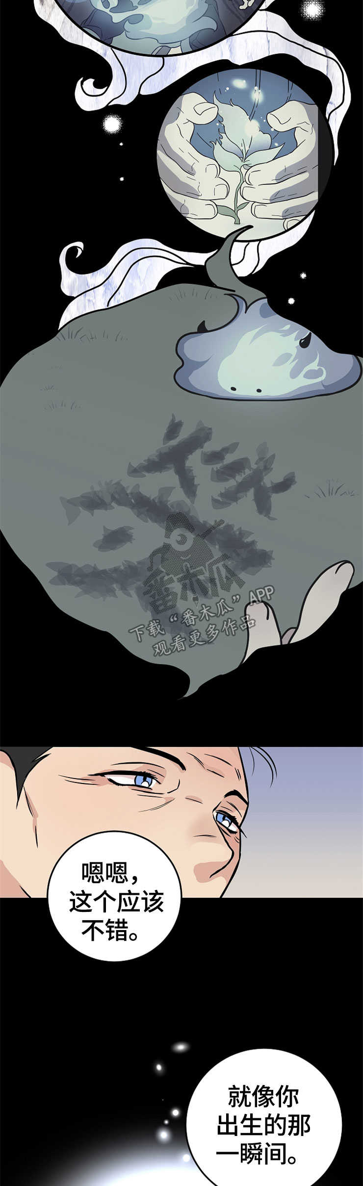 第52章：莹雪9