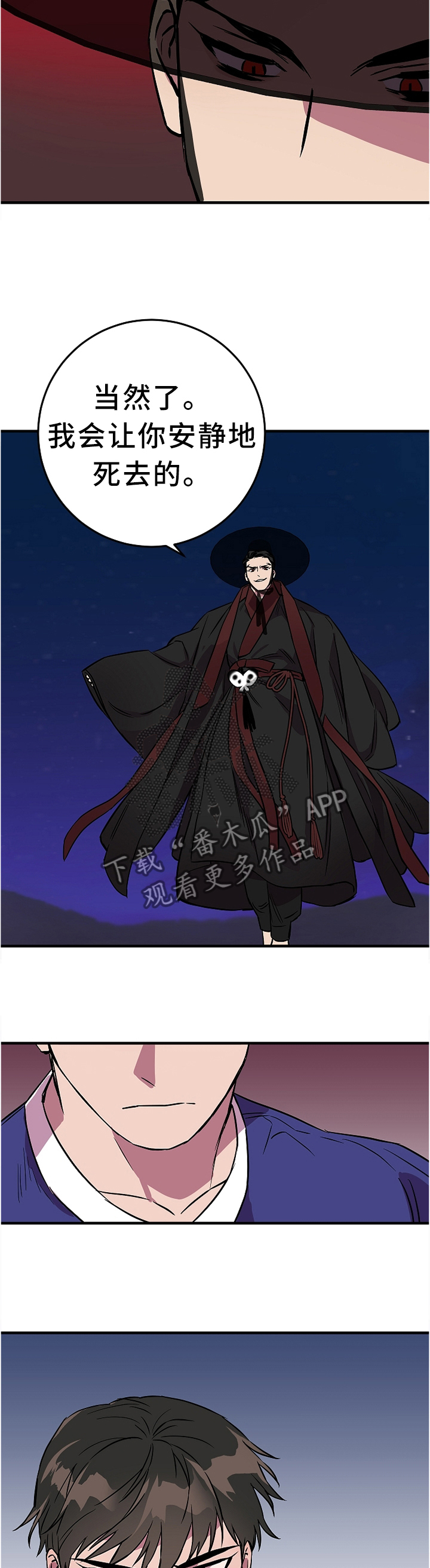 第77章：满足你的愿望5