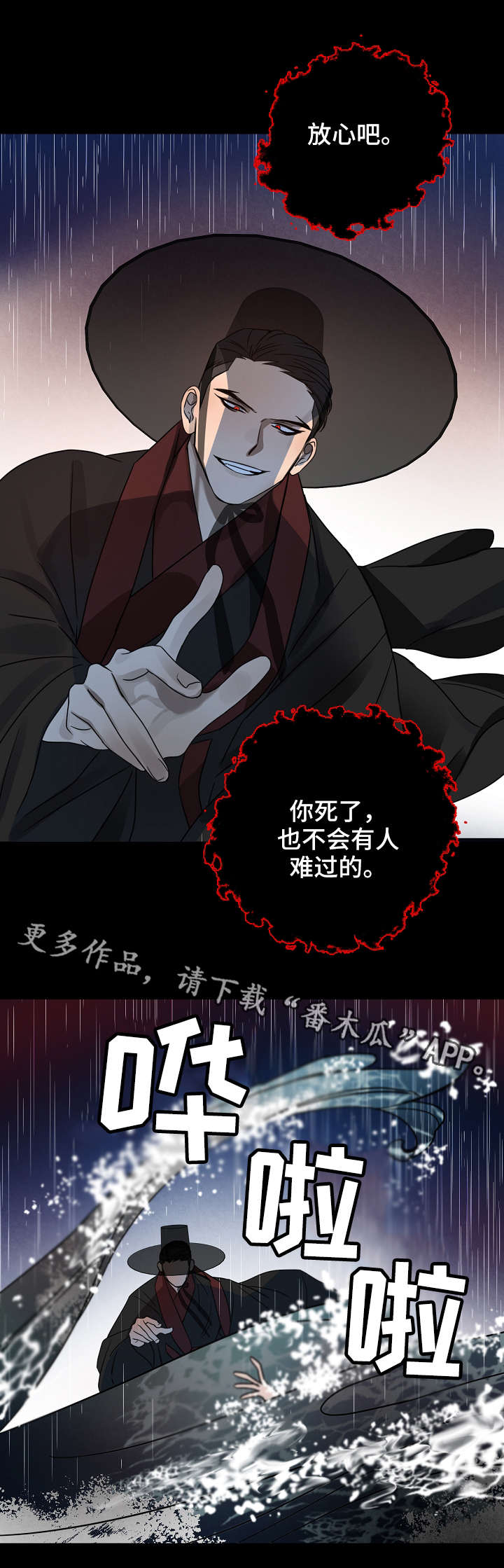 第6章：打招呼11