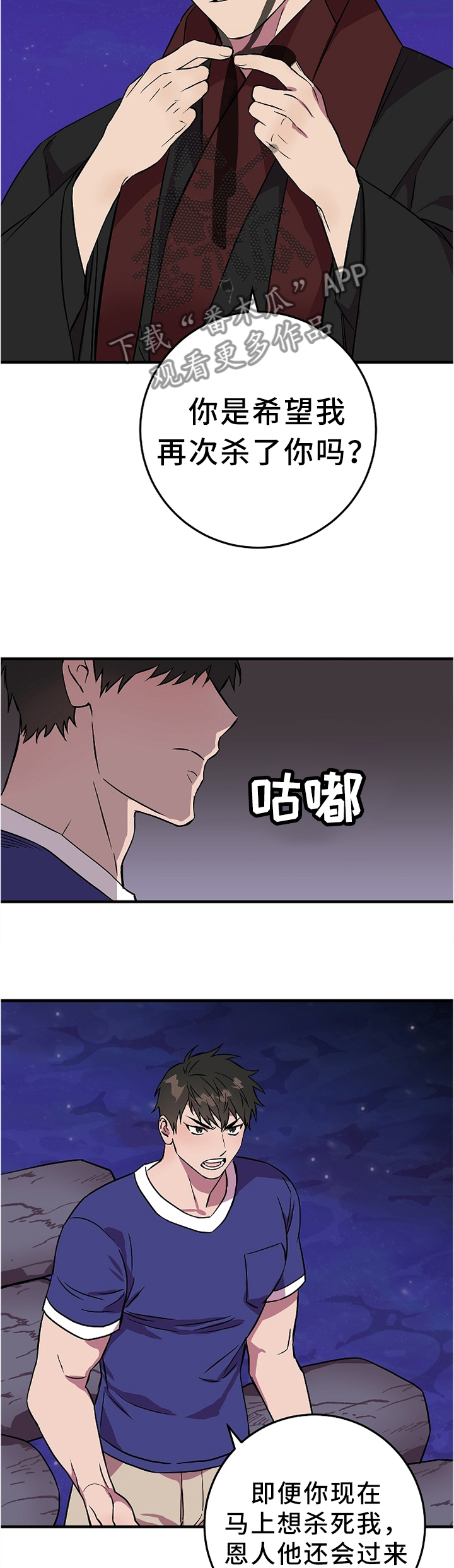 第76章：特别的礼物6