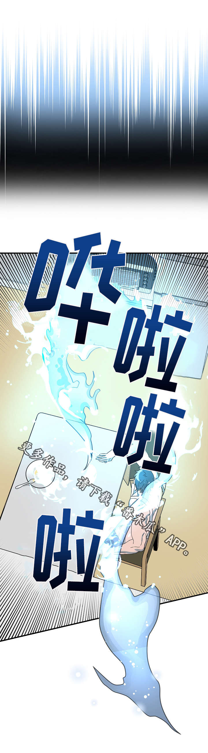 第13章：真身9