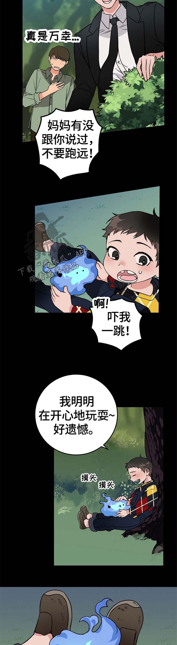 第50章：我来帮你9