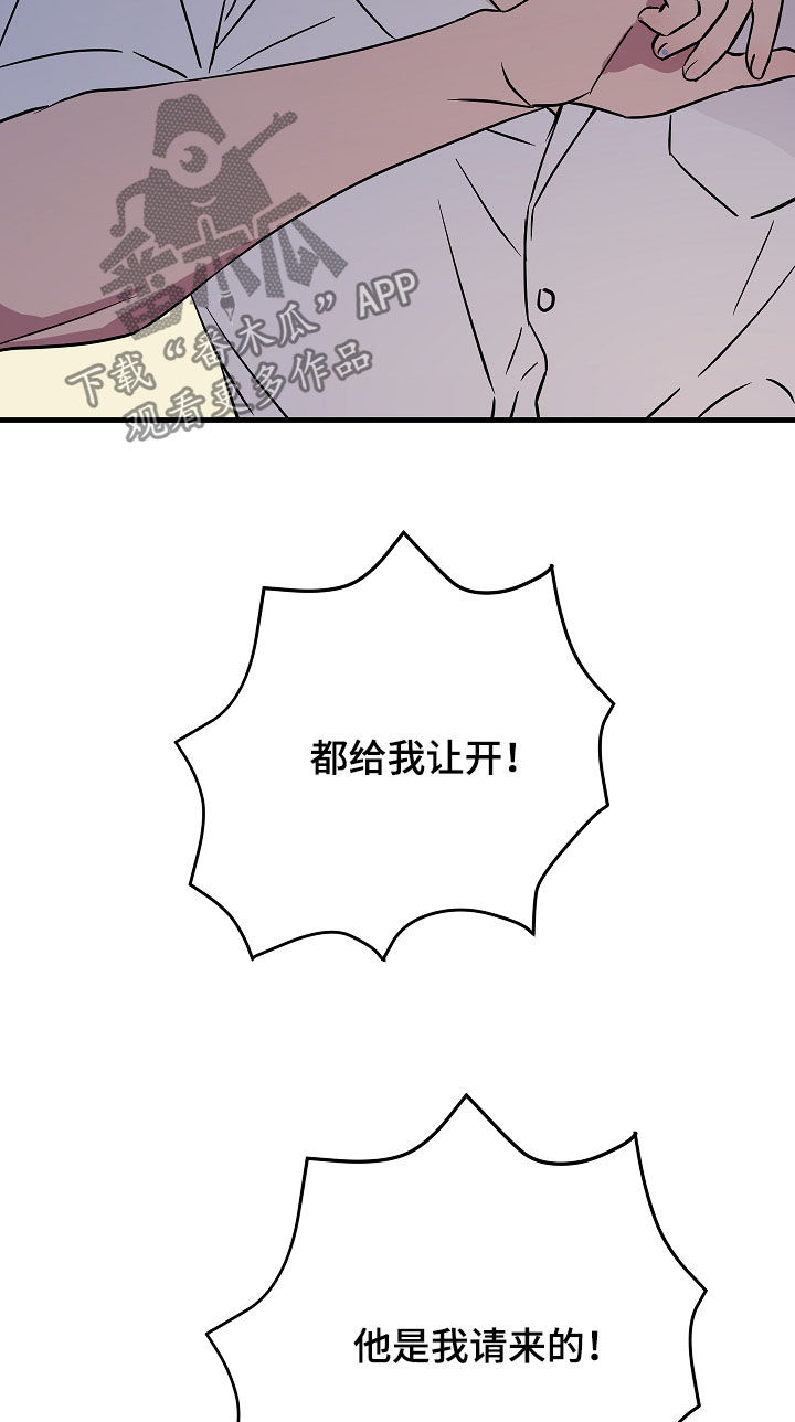 第80章：庆典14
