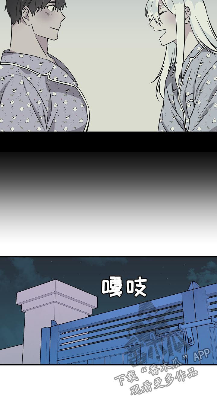 第92章：倒霉的家伙7
