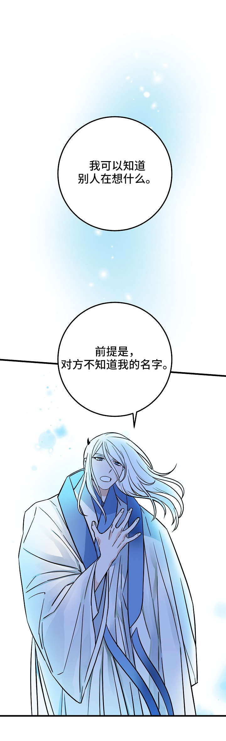 第1章：鬼怪13