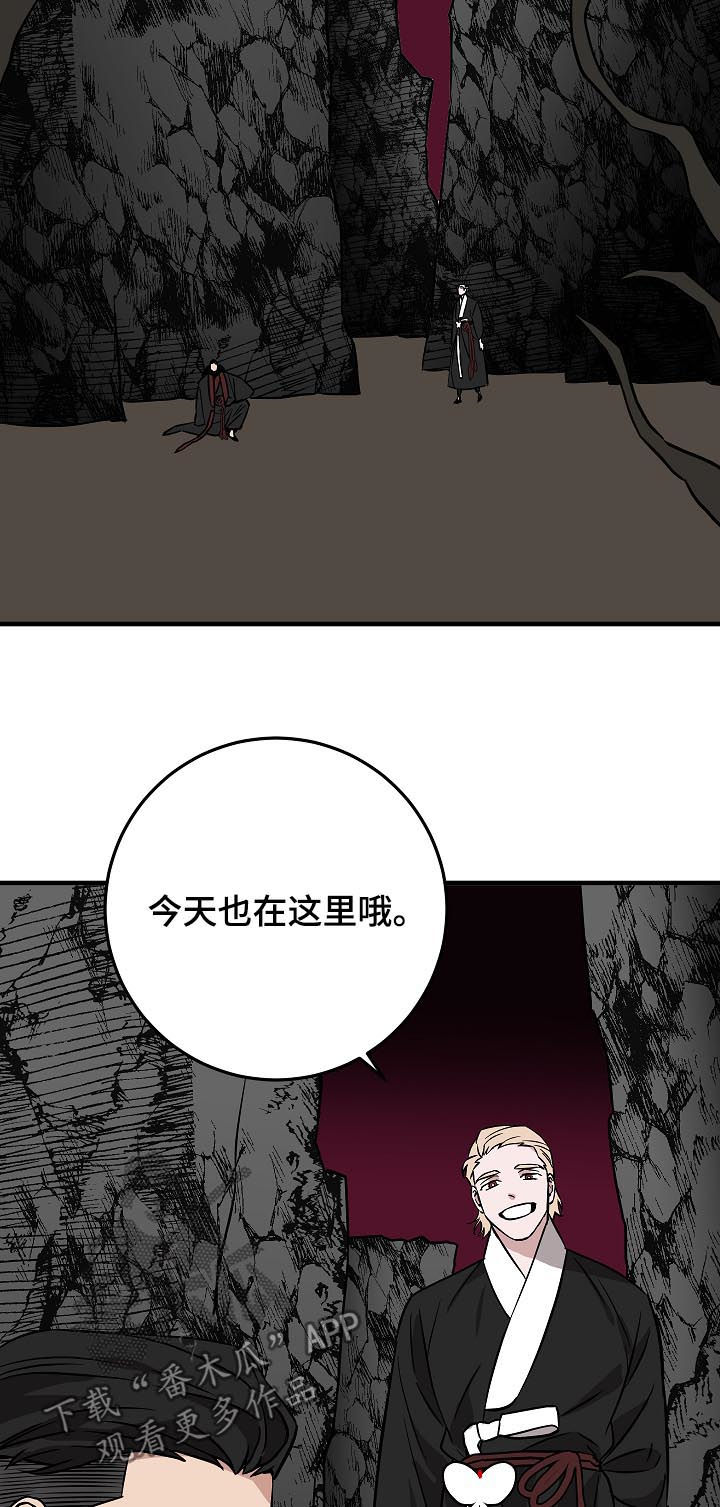 第90章：少啰嗦11