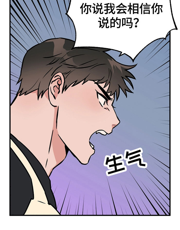 第64章：自我了断9