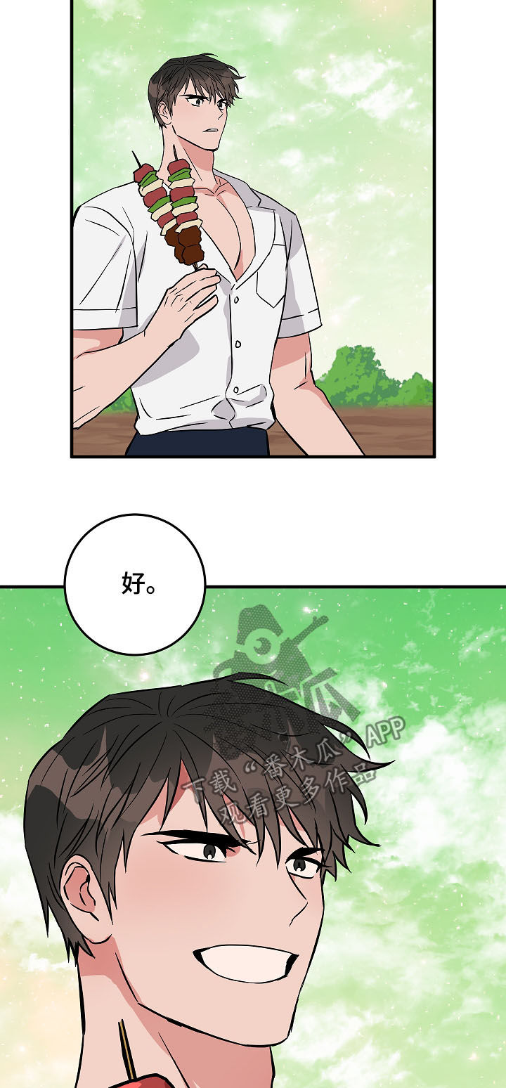 第81章：信心19