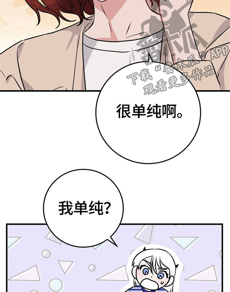 第62章：计划11