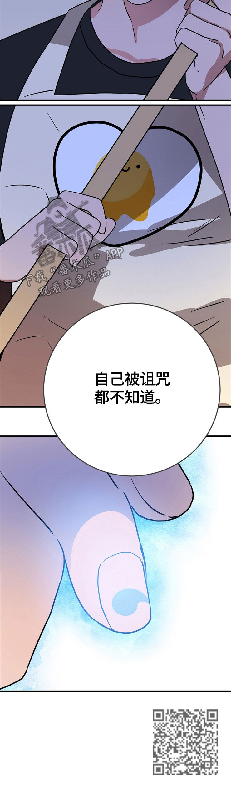第63章：诅咒14