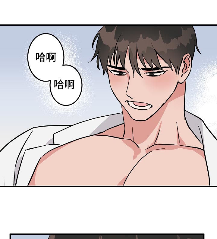 第87章：没看见吧？12