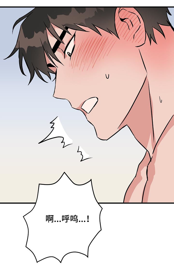 第87章：没看见吧？6