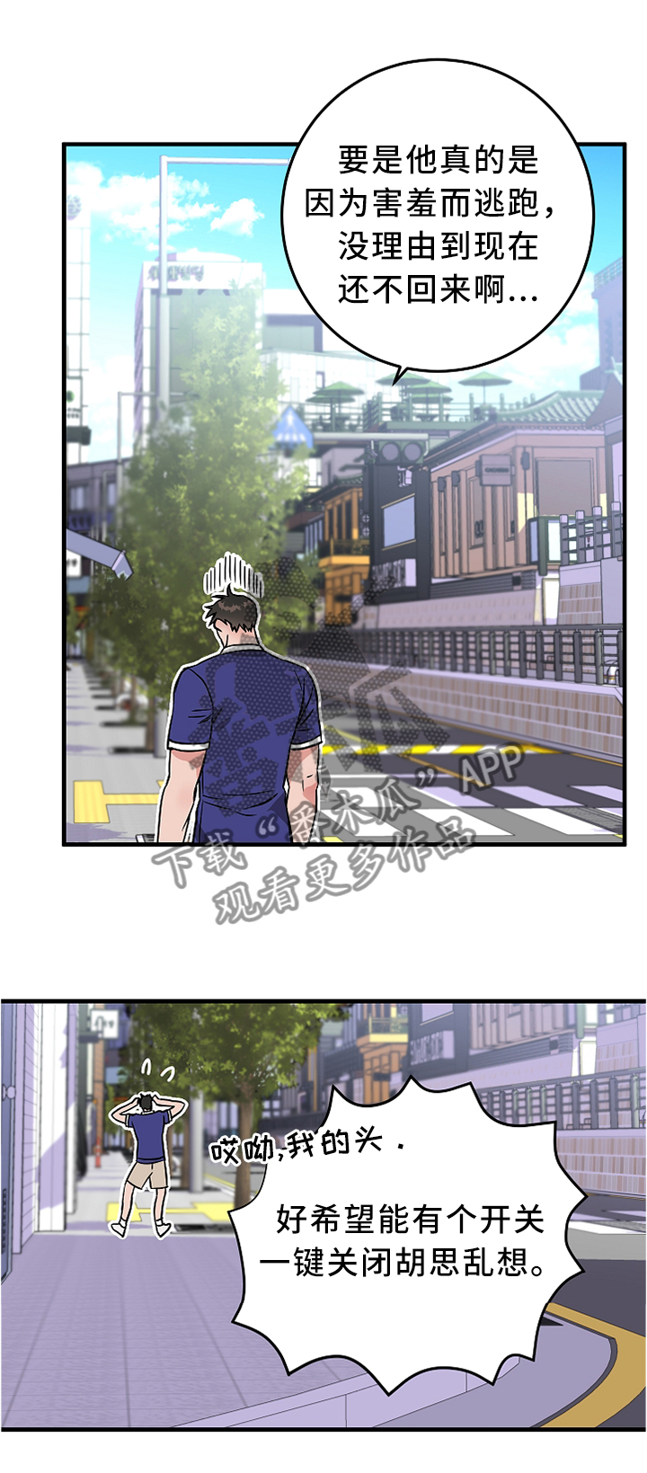 第72章：约定与诅咒12