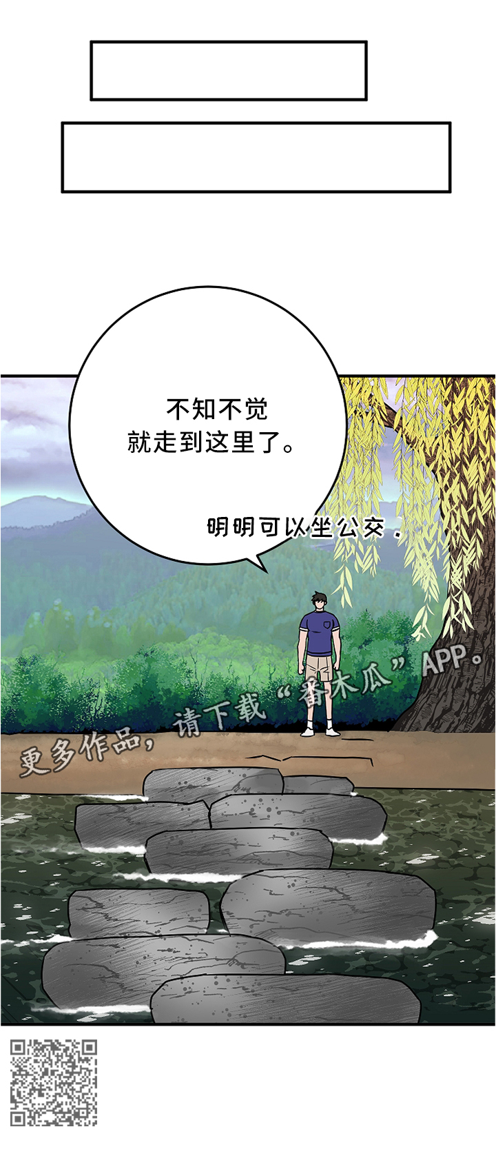 第72章：约定与诅咒13