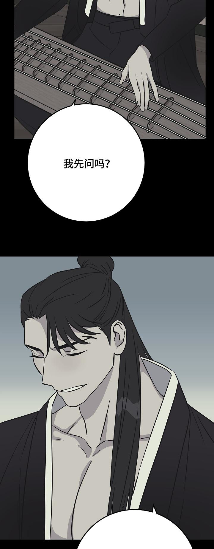 第91章：赴约6