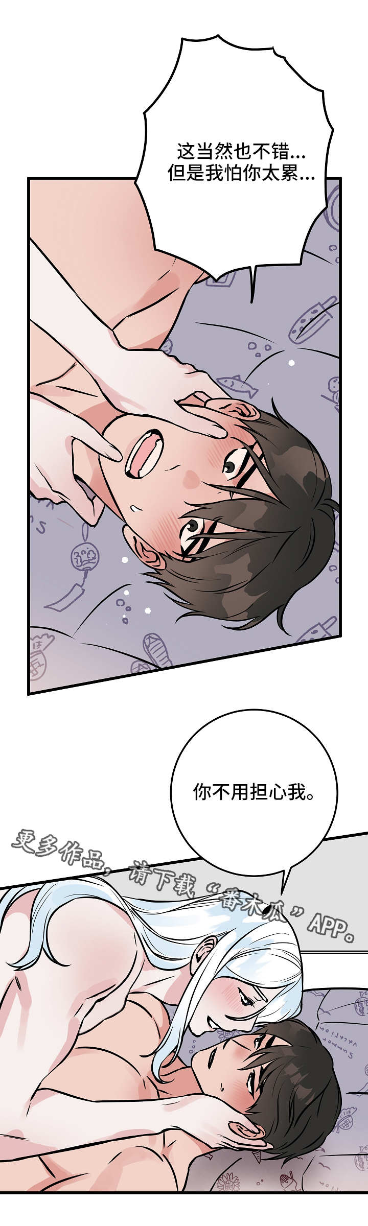 第47章：记忆7