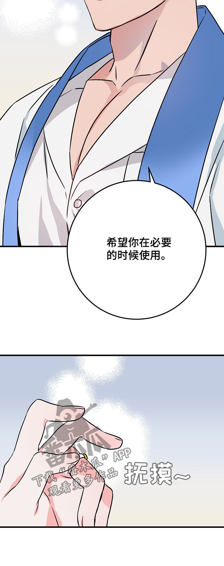 第85章：愿望19