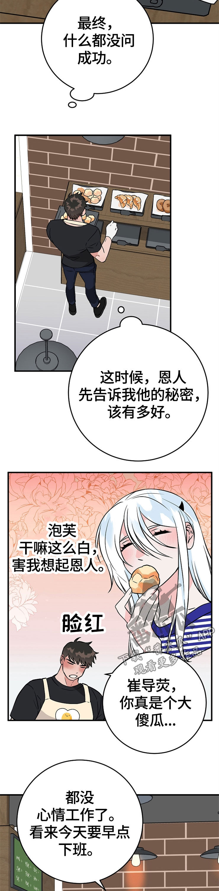 第63章：诅咒8
