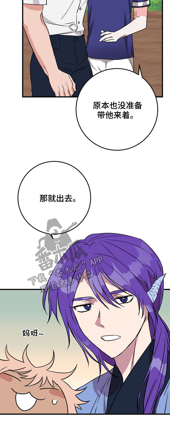 第80章：庆典19