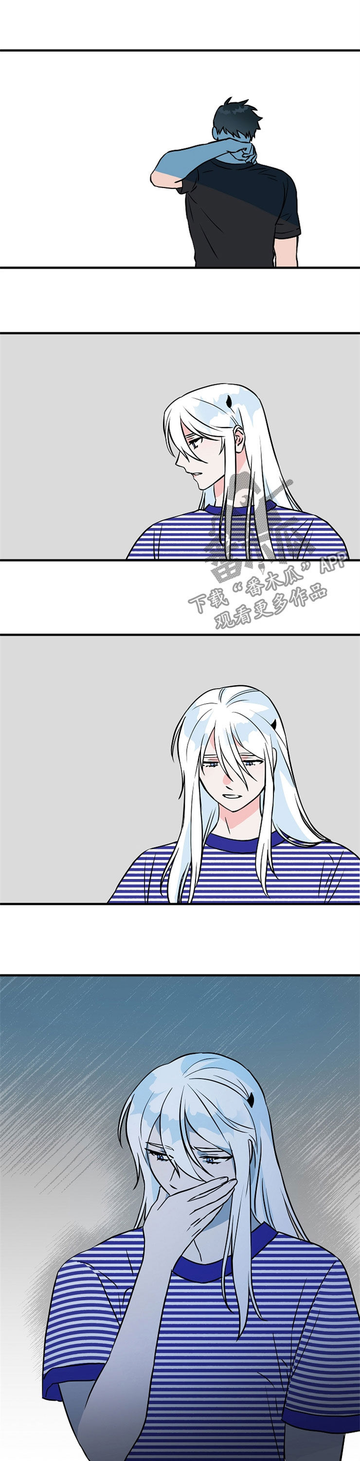 第65章：裂痕16
