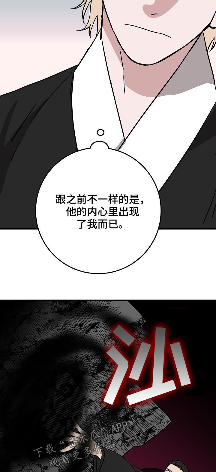 第91章：赴约9