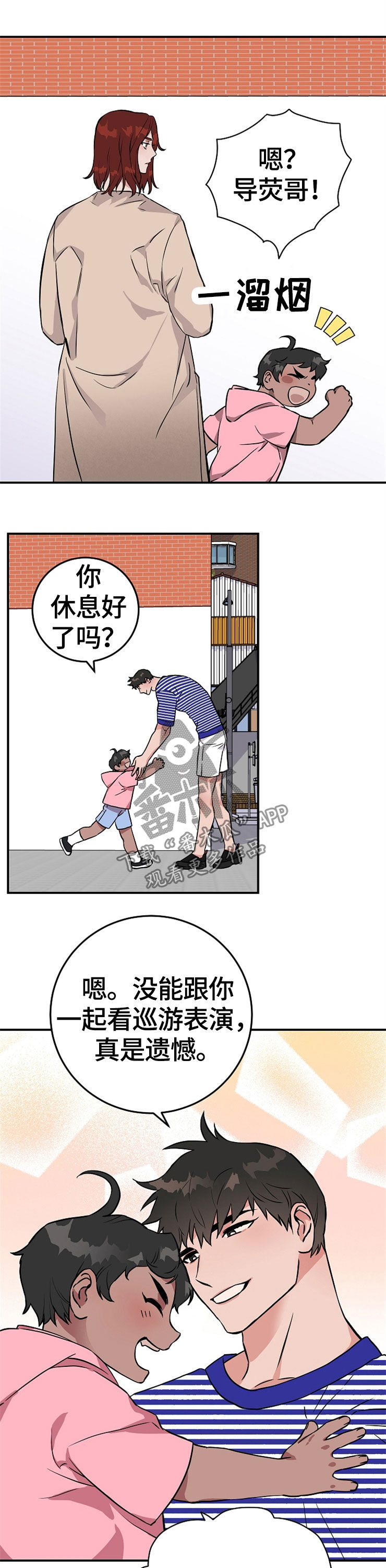 第62章：计划7