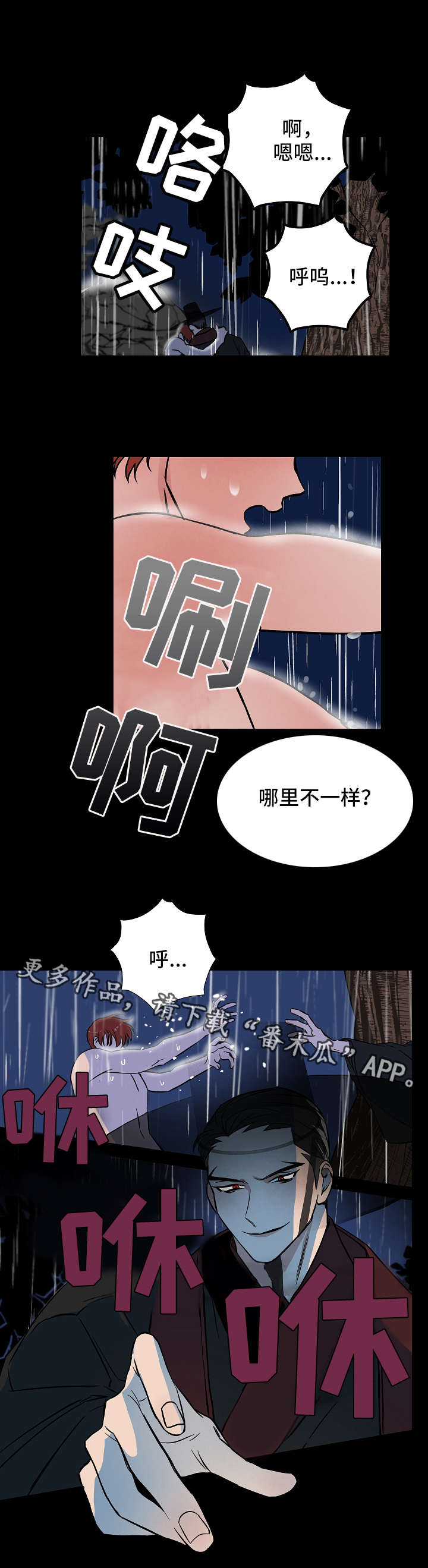 第21章：机会5