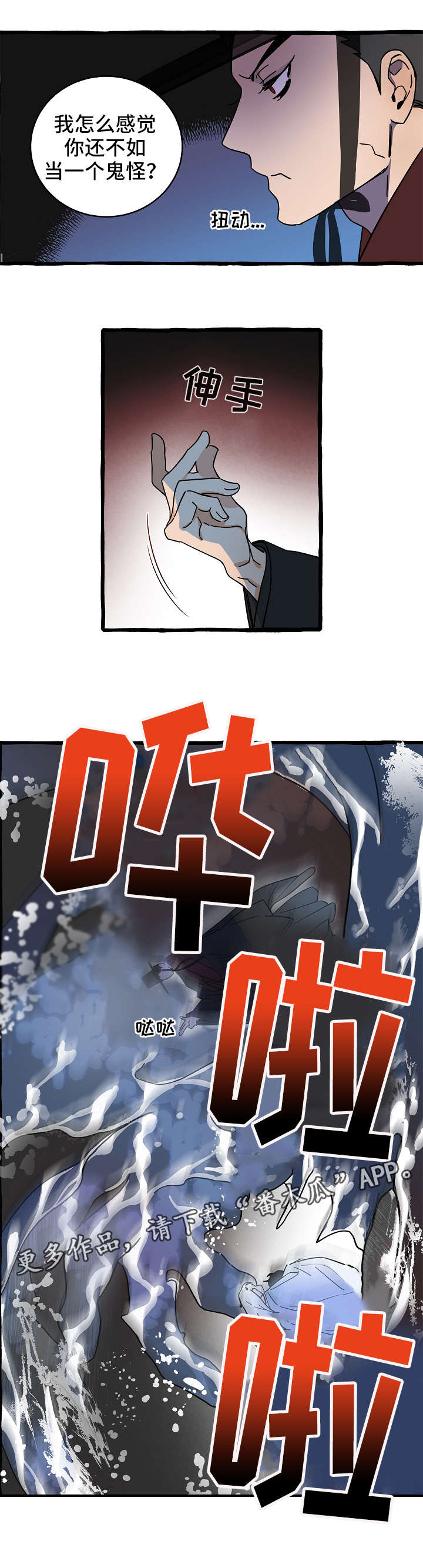 第9章：拦路虎8