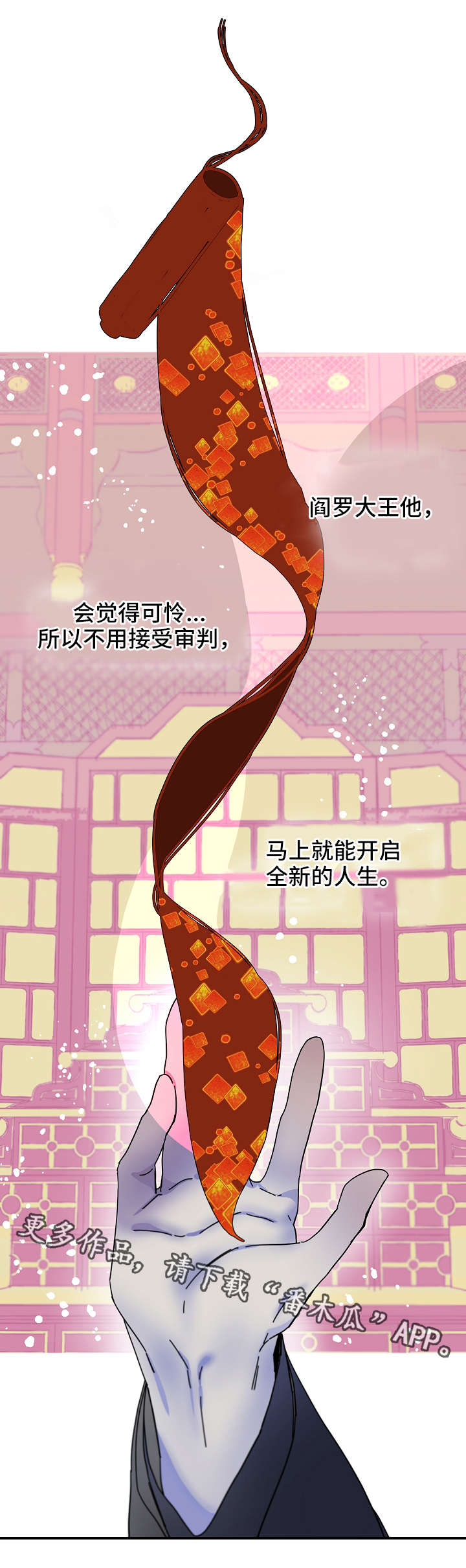 第9章：拦路虎11