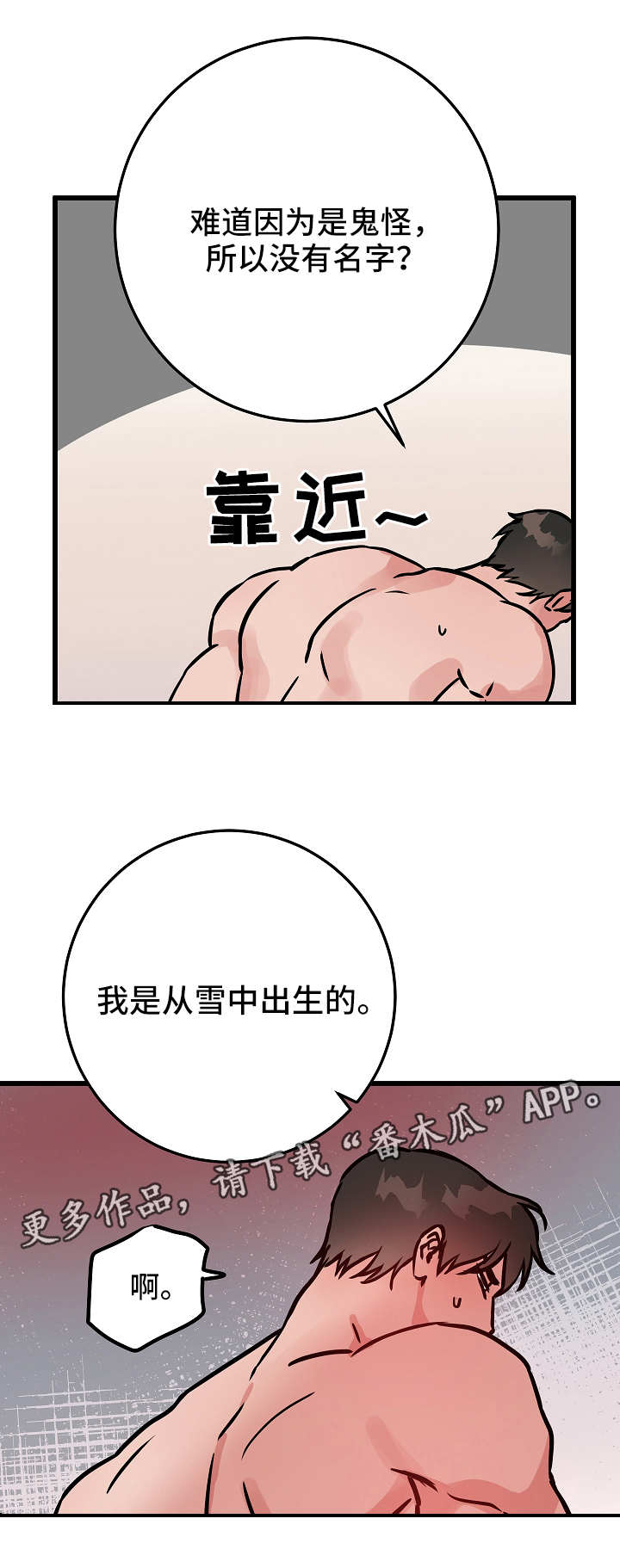 第48章：答案5