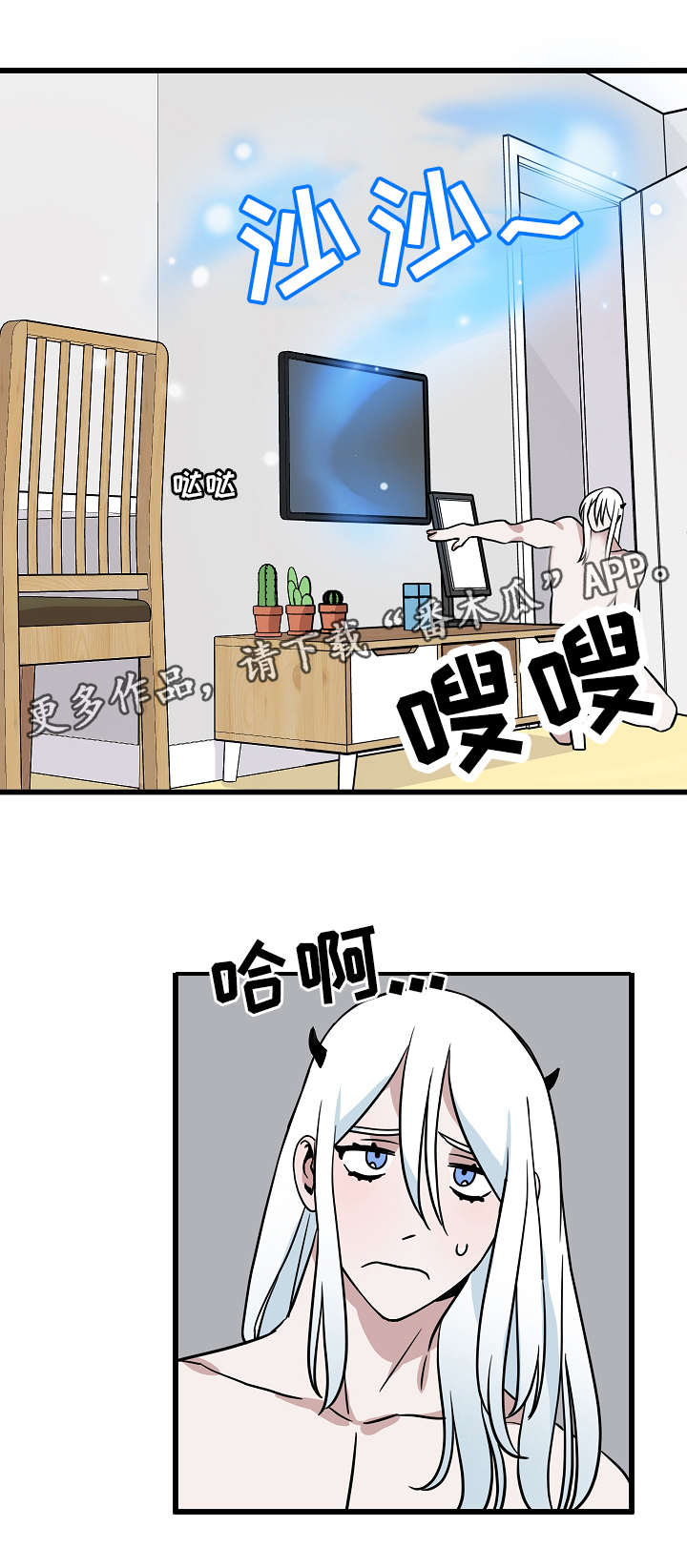 第16章：昏倒5