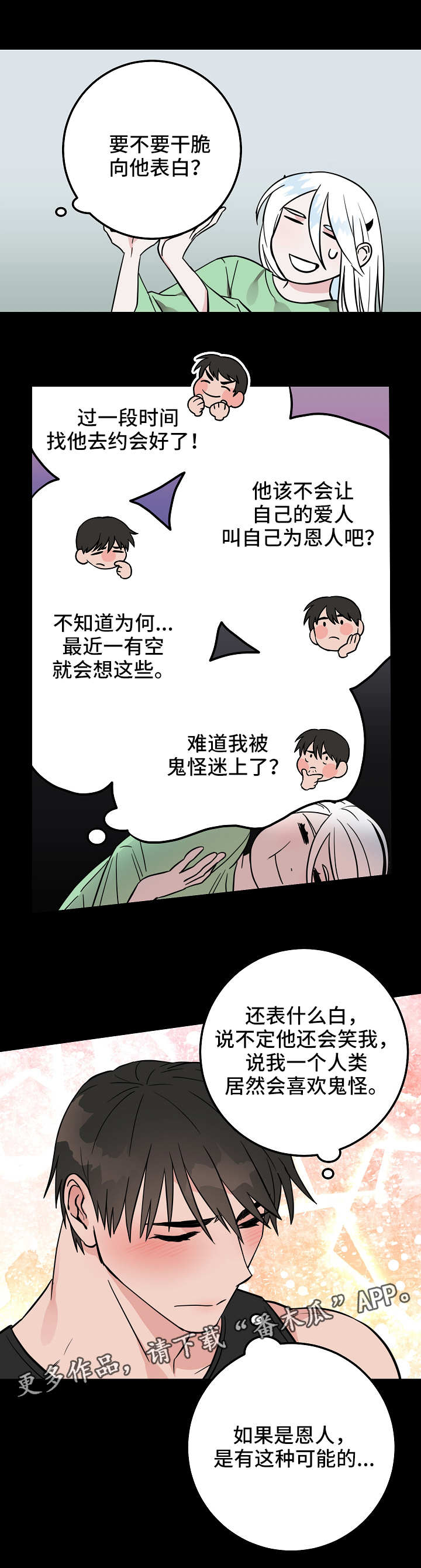 第32章：复杂11