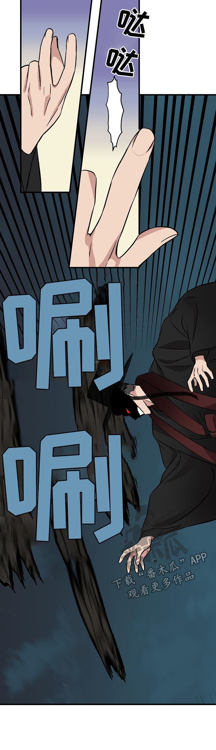 第93章：穿心17
